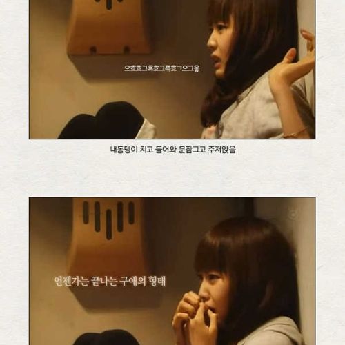 [혐+공포]언젠가 끝나는 구애.jpg