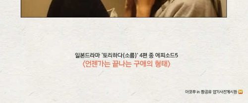[혐+공포]언젠가 끝나는 구애.jpg