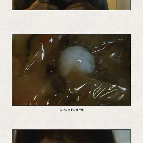 [혐+공포]언젠가 끝나는 구애.jpg