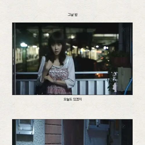 [혐+공포]언젠가 끝나는 구애.jpg