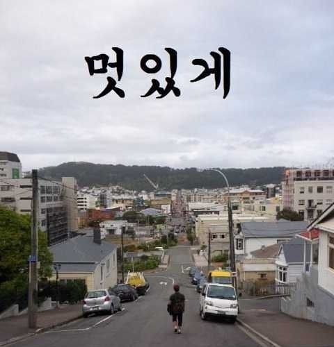 [스압]이사진 멋있게 해주세요.jpg