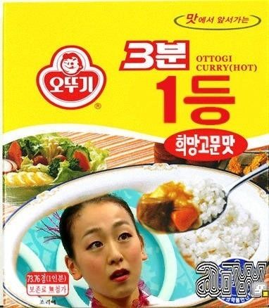 너희들은 3분이라도 일등을 해본적이 있었는가