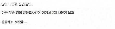 가난하면 친구 만나는 것도 포기하게 되더라