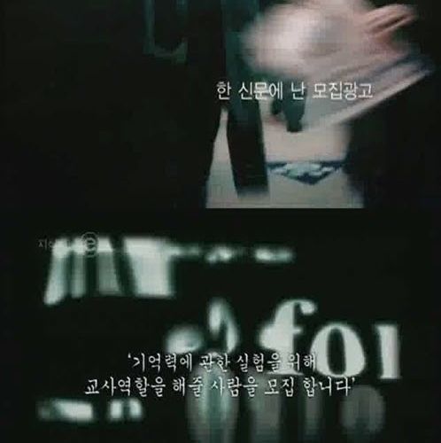 [스압]버튼을 누르지않는 이유