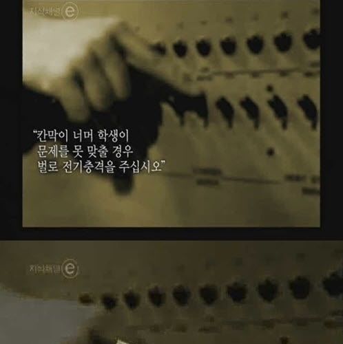 [스압]버튼을 누르지않는 이유