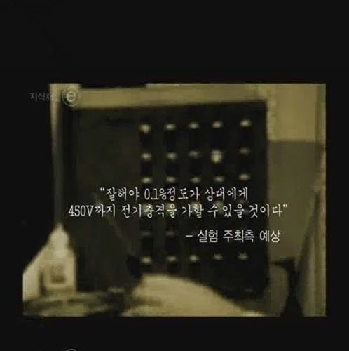 [스압]버튼을 누르지않는 이유