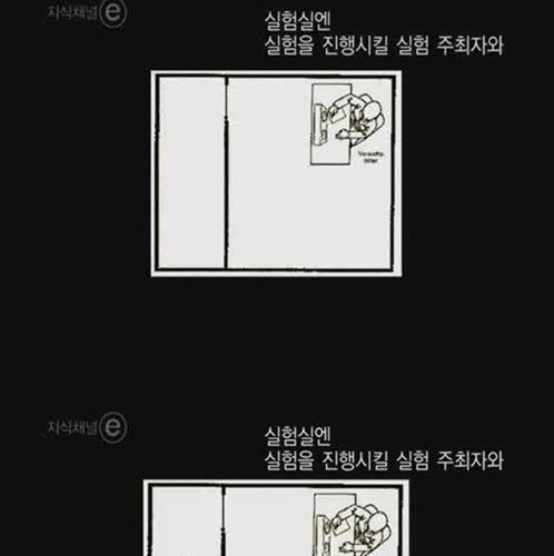 [스압]버튼을 누르지않는 이유