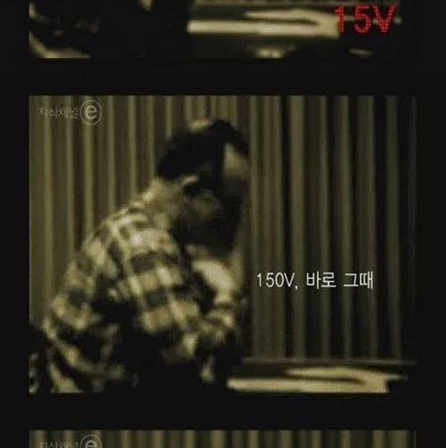 [스압]버튼을 누르지않는 이유