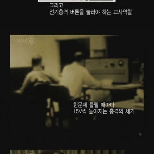 [스압]버튼을 누르지않는 이유
