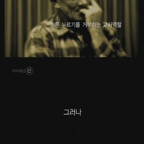 [스압]버튼을 누르지않는 이유