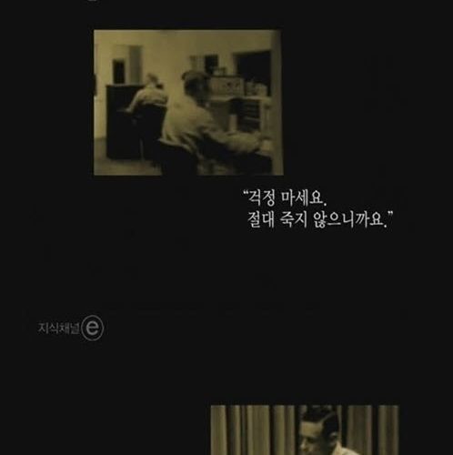 [스압]버튼을 누르지않는 이유