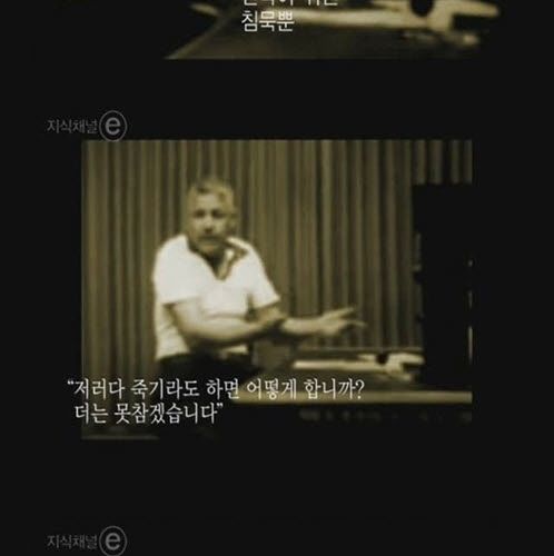 [스압]버튼을 누르지않는 이유