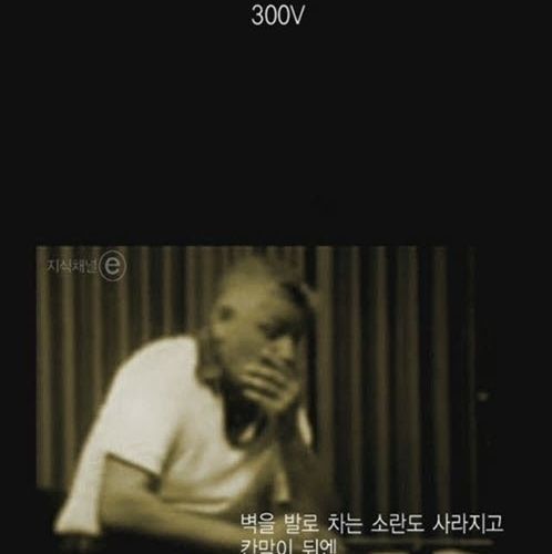 [스압]버튼을 누르지않는 이유