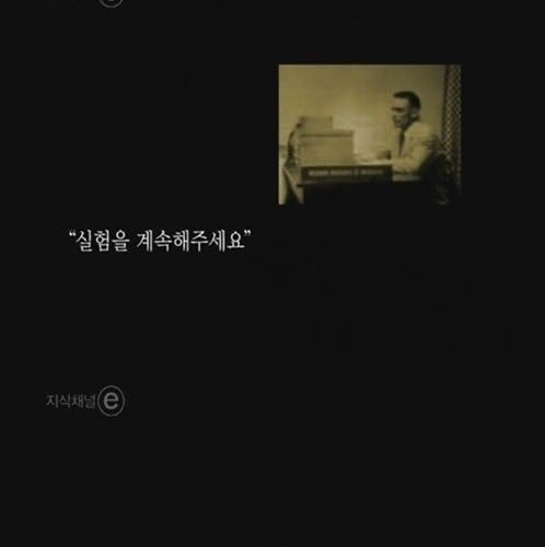 [스압]버튼을 누르지않는 이유