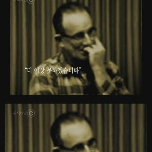 [스압]버튼을 누르지않는 이유