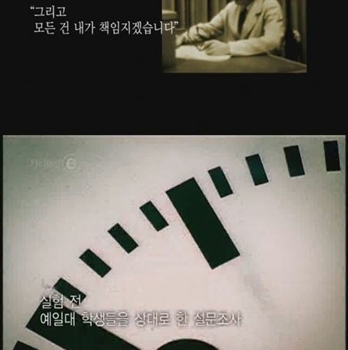 [스압]버튼을 누르지않는 이유
