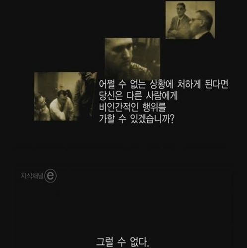 [스압]버튼을 누르지않는 이유