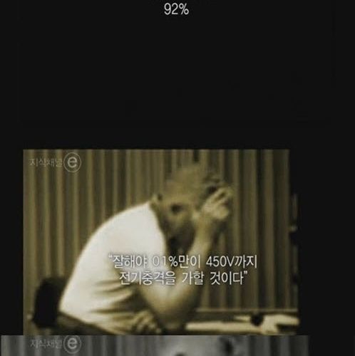 [스압]버튼을 누르지않는 이유