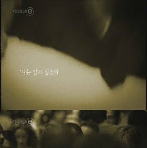 [스압]버튼을 누르지않는 이유