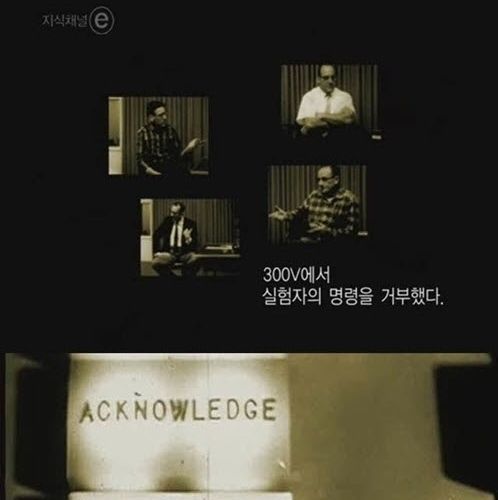 [스압]버튼을 누르지않는 이유