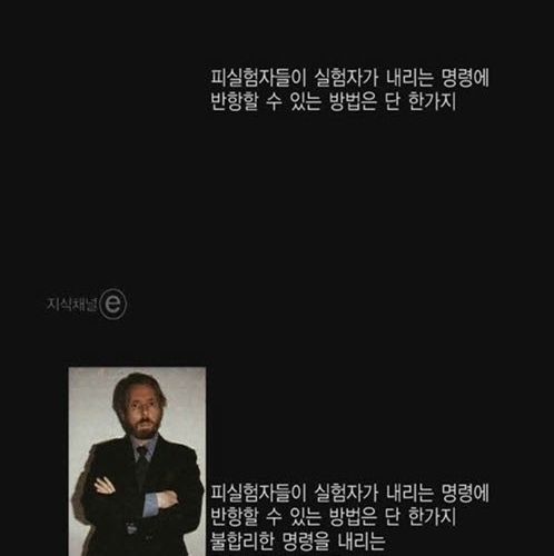 [스압]버튼을 누르지않는 이유