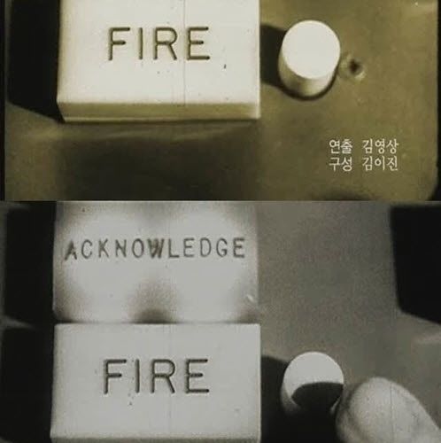 [스압]버튼을 누르지않는 이유