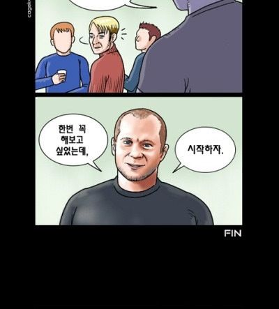 생일빵.jpg