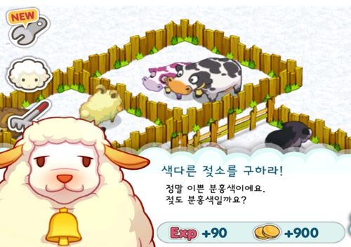 타이니팜 운영자 음란마귀설