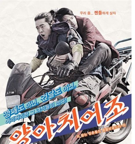 1000명 이하 관객 동원한 영화