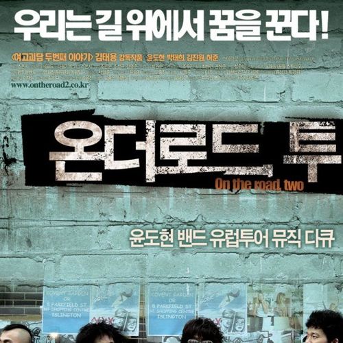 1000명 이하 관객 동원한 영화