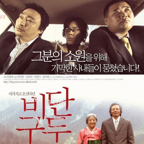 1000명 이하 관객 동원한 영화