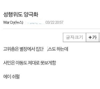 양극화.jpg