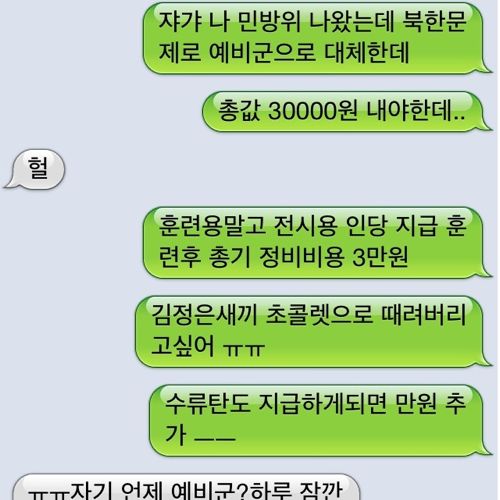 순진한 와이프.jpg
