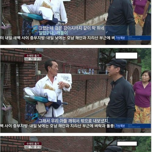 개뿌듯.jpg