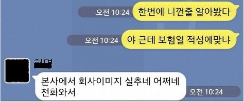 이말년이 친구한테 만들어준 명함
