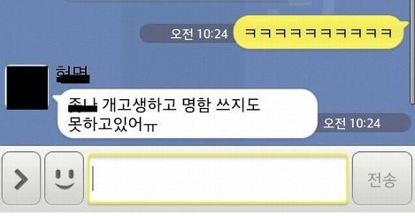 이말년이 친구한테 만들어준 명함