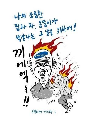 이말년이 친구한테 만들어준 명함