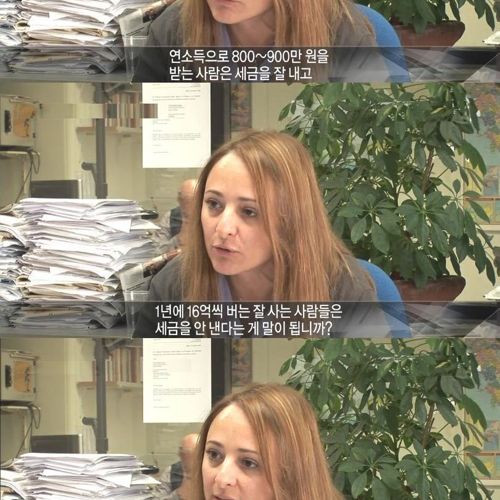 그리스 경제제위기 중 하나