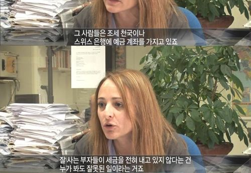 그리스 경제제위기 중 하나