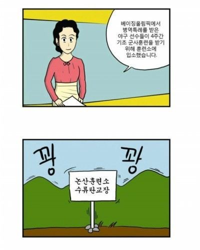 직업병.jpg