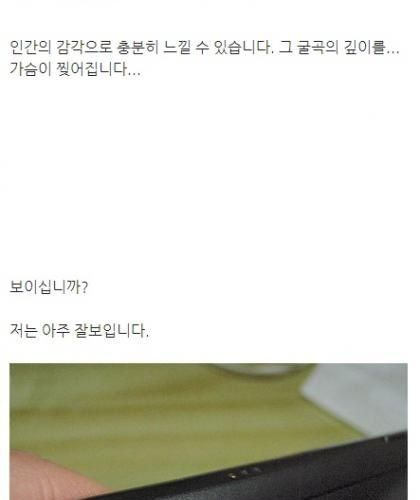 안흔한 블랙컨슈머.jpg