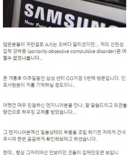 안흔한 블랙컨슈머.jpg