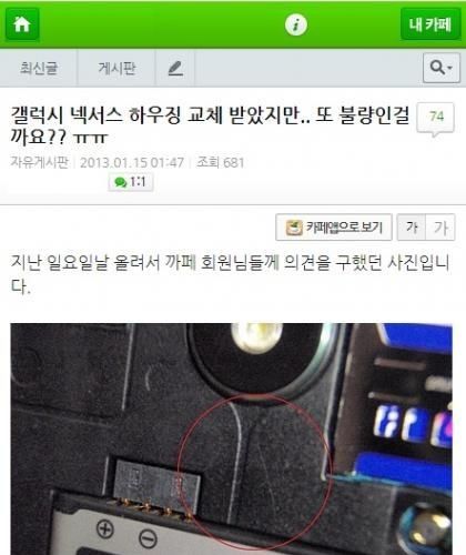 안흔한 블랙컨슈머.jpg