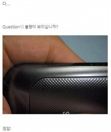 안흔한 블랙컨슈머.jpg