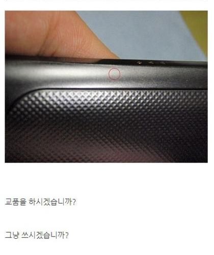안흔한 블랙컨슈머.jpg