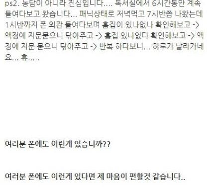 안흔한 블랙컨슈머.jpg