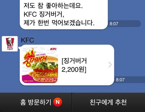 KFC의 드립.jpg