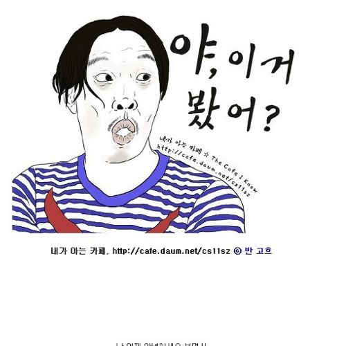 [스압]특허에 빠진 아버지01.jpg