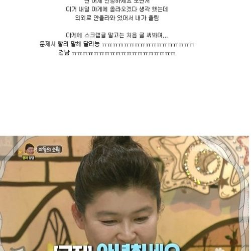 [스압]특허에 빠진 아버지01.jpg