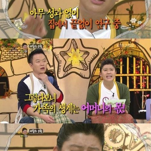 [스압]특허에 빠진 아버지01.jpg